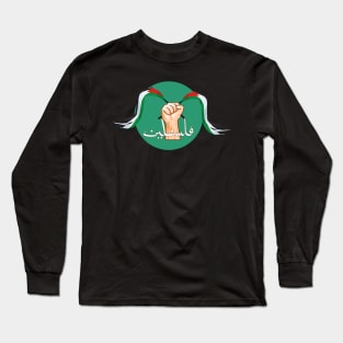 Palestine Long Sleeve T-Shirt